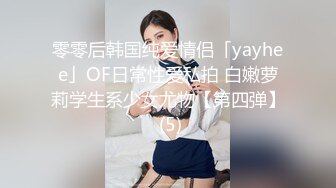 ❤️❤️【快手】图图 多粉丝-美女主播密码房，黑丝真空 裸露半臀 露毛极致舞姿 高清福利 (1)