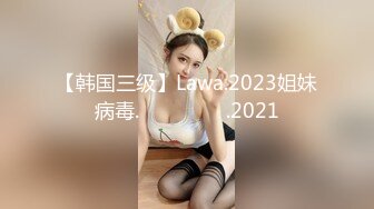 Molly Jane合集 (107)