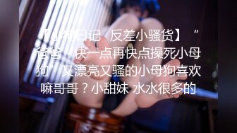 清纯童颜97小女友特写口交，薄码，微露脸