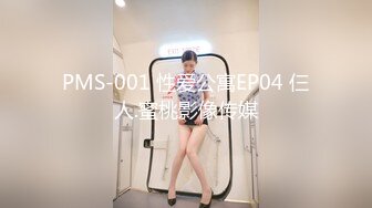 STP18055 丝袜精致女孩在家里钢管舞舔吸肉棒这滋味销魂受不了前凸后翘身材鸡儿硬邦邦操穴用力忍不住射进去+