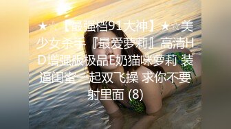 2024-3-17新流出酒店偷拍大叔幽会年轻靓妹把她草得欲仙欲死浑身颤抖求饶，叫床声都是颤音高潮脸一绝[RF/MP4/957MB]