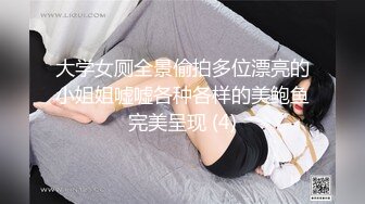 【新片速遞】&nbsp;&nbsp; 《高清摄像头破解》眼镜哥和身材火爆的媳妇❤️各种姿势啪啪啪[1350M/MP4/49:36]