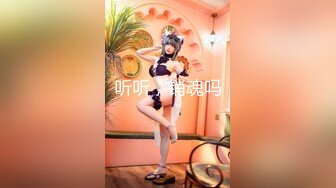 [MP4/ 1.05G] 异国女团-超飒小姐姐，仙飘飘身材，进门就想吃鸡，三四根鸡巴轮流艹，叫春声萎靡淫荡