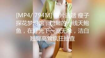 【新速片遞】漂亮巨乳女友 被弯吊男友各种姿势猛怼 年轻就是好 嬉嬉闹闹把逼操完 内射 [814MB/MP4/27:30]