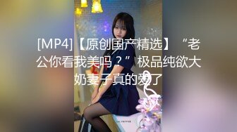 起点传媒 性视界传媒 XSJKY044 与女大学生开发