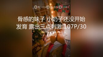 ❤️闷骚反差眼镜娘❤️娇小反差萌妹『OP酱』给大家表演极致反差 又纯又欲的乖乖女 萌萌的外表下是个反差小母狗