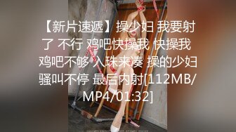 维密原创面试迷奸❤️大学生美女瑶瑶网络招聘兼职模特被迷奸调教