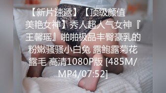 國內真實咪J-性感漂亮的白領美女吃完飯陪同事逛夜店時被灌醉帶回酒店玩弄