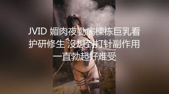 性骚严厉女上司竟然不怒反肏