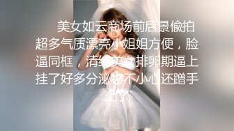 商场女厕蹲守珠宝店的黑丝高跟美女3肥美的黑鲍鱼 (6)