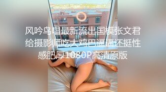 ★☆极品流出☆★冒充艺校老师让学生妹脱光了看看身材怎么样没想到发育的相当火爆