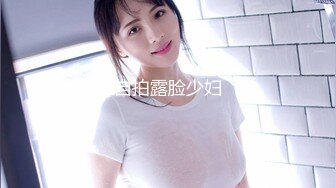 【最新极品流出】超美爆乳顶级女神『私人玩物』未流出作品《制服爆乳学妹的呻吟》