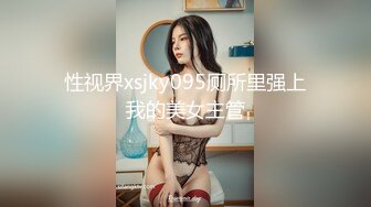 [MP4]STP24067 清纯乖巧小虎牙萌妹&nbsp;&nbsp;新到空姐制服套装&nbsp;&nbsp;开档黑丝高跟鞋&nbsp;&nbsp;和小男友激情啪啪&nbsp;&nbsp;骑乘爆插粉穴