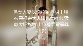 [MP4]STP24857 不是山谷丫--清新御姐，粉嫩酮体，因为没有男朋友，所以买了个大黑牛，解决日常性需要，叫床声太可了！ VIP2209