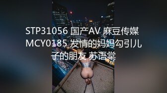 [MP4/982M]1/11最新 风骚大波浪美女小姐姐火辣红唇拨开丁字裤掰穴VIP1196