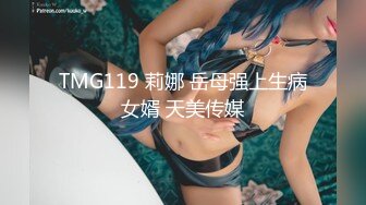 婚纱美眉吃鸡啪啪 前女友穿着婚纱来打最后一炮 必须内射她