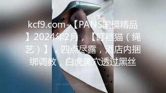 4月最新私房大神极品收藏 商场女厕后拍系列 少妇，牛仔裤美女，黑色短裙嫩妹