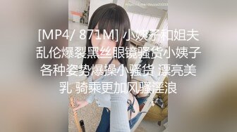 清秀骚妹【小玉媚】性感身材