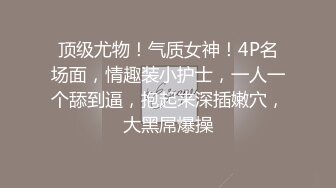 ❤️魅惑妖娆女神❤️大长腿气质尤物御姐女神cos八重神子，魔鬼身材主动上位骑乘，大屁股撞击的声音真动听 极度淫骚