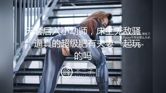 【最新封神??父女乱伦】海角女主视角乱伦新作-我的小计谋得逞 跟老爸来个车震 结果老妈电话打来……高清720P原版