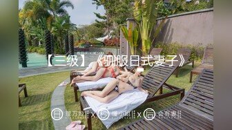 ★☆震撼福利☆★校园新瓜西北农林科技大学附中康佳栋女友手机内啪啪视频竟被闺蜜曝光售卖