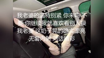 情趣小旅馆暗藏摄像头 真实记录漂亮美女和男友啪啪全过程