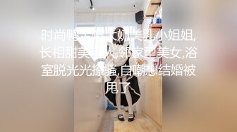 时尚鸭舌帽大奶美乳小姐姐,长相甜美可人,邻家型美女,浴室脱光光撩骚,自嘲想结婚被甩了