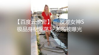 摩鐵約砲極品美乳白富美女神.無套爆操爽翻天1