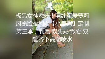 推特极品女神『Sharmywife』11月最新淫乱甄选 户外大胆露出 丰臀疯狂骑乘