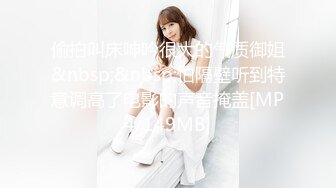 【新片速遞】名门夜宴CD系列大师尾随偷拍几个美女裙底风光下班的长裙白领有说有笑穿透气内内毫无防备被拍了一路[522MB/MP4/07:08]