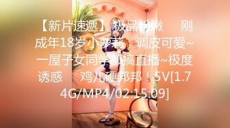 [MP4]STP26423 ?网红女神? 极品白虎名器01年在校大学生▌米娜学姐 ▌剧情主人的宠物 调教肛塞小母狗 速扣粉嫩小穴 VIP0600