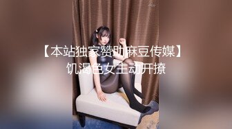 ⚫️⚫️众筹精品！极品H级豪巨乳女神【茹茹】寄宿家中的前同事一早醒来衣衫不整豪乳在眼前晃的我头好晕