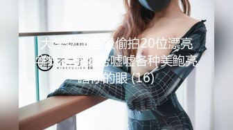 パコパコママ 081619_153 爆乳100センチ!！ビキニ美女のハッチャケ開放セックス 鈴村いろは