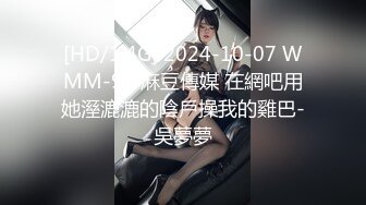 玩转轮操两个极品白嫩00后小骚骚姐妹花 翘美臀拍拍操