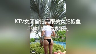 蜜桃传媒PMTC039同城美女看护的深入照护