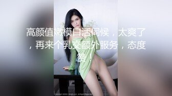 爱豆传媒 上班约嫖援交女郎是同事