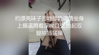 约漂亮妹子舌吻舔奶调情坐身上摸逼蹲着深喉口交,抬起双腿抽插猛操