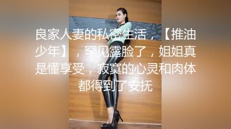 内心中的黑暗之神  妹妹的周末性爱之旅 无敌爆乳桃心蜜臀 各种姿势 嫩穴紧紧栓住肉棒超润 被榨干了