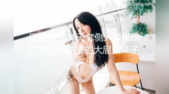 【极品❤️丝控淫臀】Misa酱✿ 性瘾白丝JK学妹侍奉 紧致鲜嫩无毛小穴 美妙抽插滚烫触感 后入宫腔无套中出内射