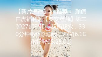 【新片速遞】 商场女厕全景偷拍几位漂亮的职场新人各种美鲍完美呈现[1080M/MP4/50:58]