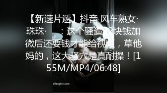 [MP4/ 225M] 浴室暗藏摄像头偷拍表姐表妹一起洗澡,表妹说姐姐你下面长了好多毛毛