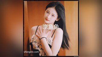 重庆酒店干大奶PY-妹妹-口爆-无套-第一-老板娘