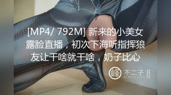 [MP4/ 777M] 清纯反差骚学妹ssrpeach 穿着性感瑜伽裤背着男友偷情，说晚上还要和老公做爱 不让我内射！