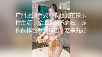 重磅！网易CC热火女神【Alice 朴惠恩】超大尺度全露自慰-土豪定制！舞蹈功底！甜美高颜小妖精，黑丝制服 要命 (1)