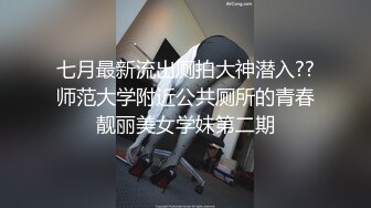 重磅来袭 极品裸舞女神  奶熊 最新裸舞自慰 (2)