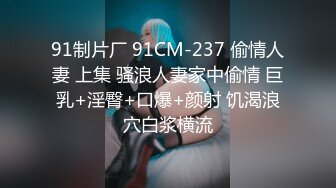 OnlyFans网红极品反差小姐姐妮可【世界杯进一个球✅就要射一次】