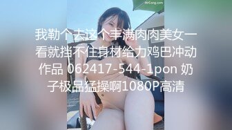 《顶流?最新网红?泄密》价值万元虎牙标杆颜值天花板极品女神【梦幻猫咪】定制究极版第二弹~脸奶逼同框极限骚舞挑逗B口外翻