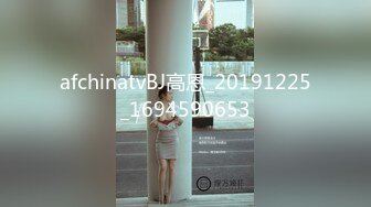 afchinatvBJ高恩_20191225_1694590653