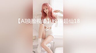 推特网红淫乱萝莉福利姬 KittyXkum 2024.05.27 付费新作 第一视角 道具自慰 解决