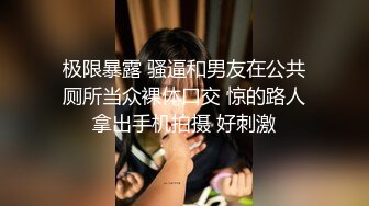 【推荐上集】伪娘金花,18岁打工弟弟破处之旅,不识逼,被骗生涩捅菊花